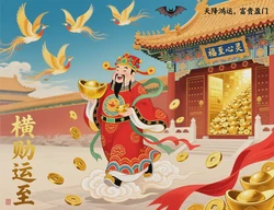 橫財運的特徵有哪些