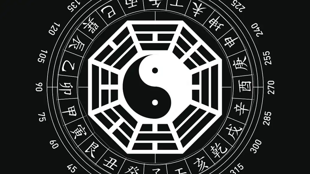 八字看事業和官運怎樣